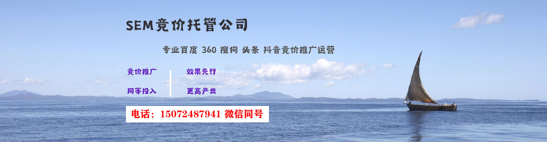 浮梁谷歌竞价