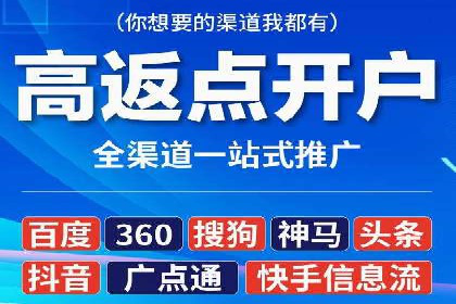 百度竞价代运营案例分享：如何让广告费花得更值
